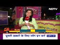 Ujjain: महाकाल की नगरी में NDTV का कारवां, क्या है वहां का चुनावी माहौल? | Lok Sabha Elections 2024  - 32:19 min - News - Video