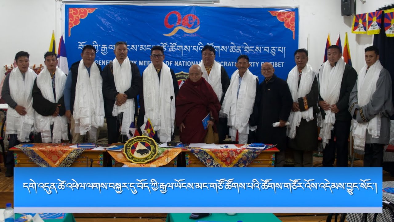 དགེ་འདུན་ཚེ་འཕེལ་ལགས་བསྐྱར་དུ་བོད་ཀྱི་རྒྱལ་ཡོངས་མང་གཙོ་ཚོགས་པའི་ཚོགས་གཙོར་འོས་འདེམས་བྱུང་སོང་།