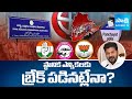 42% BC Reservation Controversy | Telangana High Court | CM Revanth Reddy | Sakshi TV
