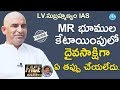LV Subramanyam IAS: Exclusive Interview
