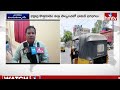 భద్రాద్రి జిల్లా పాల్వంచలో భానుడు ఉగ్రరూపం | Bhadradri Kothagudem district | hmtv  - 02:24 min - News - Video