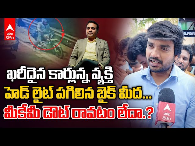 Pastor James on Pastor Praveen Pagadala Death | పాస్టర్ ప్రవీణ్ పగడాల మృతిపై పూర్తి ఎంక్వైరీ చేయాలి
