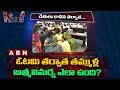 TDP Leaders get Emotional over TDP Defeat in AP Elections- Inside