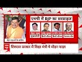 सीएम बनते ही किया बड़ा ऐलान । Madhya Pradesh New CM Face । Shivraj । Scindia। Prahlad Patel। PM Modi  - 00:00 min - News - Video