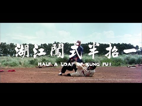 Dian zhi gong fu gan chian chan'