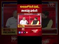 కూటమిలో పవన్ రియల్ హీరో.. | Telakapalli on Pawan Kalyan position in Alliance  - 00:59 min - News - Video