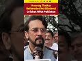 BJP MP Anurag Thakur Reiterates No Bilateral Cricket With Pakistan | NewsX - 01:04 min - News - Video