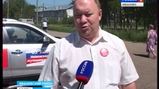 Автопробег