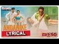 Andanike Lyrical: BurraKatha Movie Songs- Aadi, Mishti Chakraborthy, Naira Shah