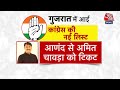 CM Kejriwal की गिरफ्तारी के विरोध में होली नहीं मनाएगी AAP, पीएम आवास का करेंगे घेराव | ED | Aaj Tak  - 19:31 min - News - Video