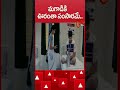 మగాడికి ఊరంతా సంసారమే.. #comedy #funny #jokes #navvulatv  - 01:00 min - News - Video