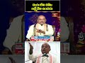 దయ లేని చోట లక్ష్మీదేవి ఉండదు #garikapatinarasimharao #bhakthitvshorts  - 00:52 min - News - Video