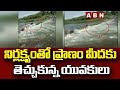 Two men washed away in floodwaters while crossing stream, rescued in Dharmavaram