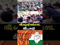 BJP VS Congress : గణేష్ ఉత్సవాల్లో రాజకీయ రగడ..| Nalgonda district | hmtv  - 01:28 min - News - Video