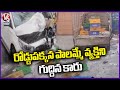 Road Incident In Madhapur: Speeding Car Hits Roadside Milk Seller | Hyderabad  | V6 News