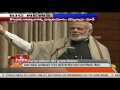 PM Modi Excellent Speech on Digital Currency