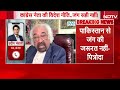 Sam Pitroda News: कांग्रेस के सैम को पाकिस्तान पसंद है! | Pakistan |Rahul Gandhi | Bihar Election  - 01:15:36 min - News - Video