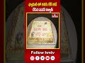 ఫ్యామిలీ తో కలిసి కేక్ కట్ చేసిన పవన్ కళ్యాణ్ | Pawan Kalyan | winning celebrations | hmtv  - 00:58 min - News - Video