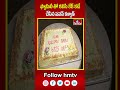ఫ్యామిలీ తో కలిసి కేక్ కట్ చేసిన పవన్ కళ్యాణ్ | Pawan Kalyan | winning celebrations | hmtv