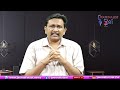 Jagan Ji Do You Know || జగన్ సారూ ఈ సంగతి తెలుసా  - 01:13 min - News - Video