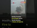 #Watchnow:6 Killed, Over 50 Injured In Firecracker Factory Fire | MP Harda Blast | NewsX  - 01:14 min - News - Video