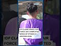 Iran Israel Conflict | IDF Releases Footage of Israeli Air Force Strikes on Western Iran  - 00:44 min - News - Video