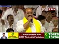 నీ అంతానికి ఇదే మొదటి అడుగు..తేల్చుకుందామా | Atchannaidu Sensational Comments | ABN  - 03:20 min - News - Video