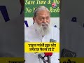 Haryana के मंत्री Anil Vij ने कहा  राहुल गांधी झूठ और नफरत फैला रहे हैं #viralvideo #shortsvideo - 00:56 min - News - Video