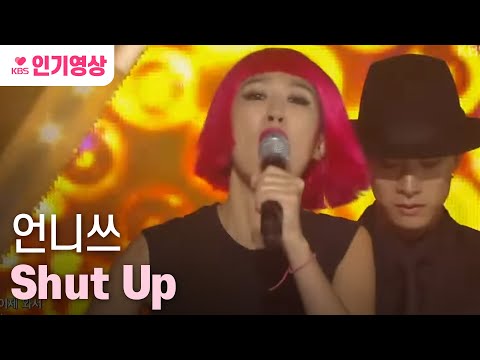 160701 뮤직뱅크-ShutUp(언니쓰)
