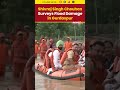Gurdaspur Floods: Shivraj Singh Chouhan Reviews Destruction #punjabfloods #shivrajsinghchouhan  - 00:53 min - News - Video