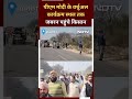Farmers Protest: पीएम मोदी के वर्चुअल कार्यक्रम स्थल तक जबरन पहुंचे किसान  - 00:30 min - News - Video