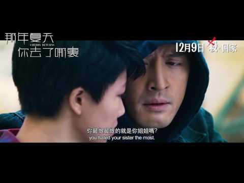 Na nin ha tin nei qie liu na lei'