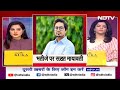 Mayawati Akash Anand BSP: आकाश आनंद के बाद किसको जिम्मेदारी देंगी मायावती?  - 04:05 min - News - Video