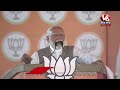 LIVE: PM Narendra Modi Public Meeting in Ambala| Haryana | Lok Sabha Election 2024|V6 News  - 00:00 min - News - Video
