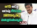 Devineni Uma slams YS Jagan