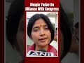 SP Leader Dimple Yadav On Seat-Sharing Pact In UP: Alliance Has Reached Its Destination