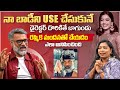It Would Be Great If I Could Find A Director Who Would Use My Body | Actor Dayanand Reddy | Volga