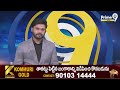 మహిళా శిశు సంక్షేమ శాఖ అధికారులతో మంత్రి సీతక్క వీడియో కాన్ఫరెన్స్ | Hyderabad | Prime9 News  - 00:50 min - News - Video
