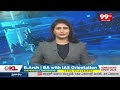 Chandrababu Election Campaign:రెండు నియోజకవర్గాల్లో చంద్రబాబు పర్యటన : 99TV  - 05:39 min - News - Video