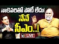 LIVE: Exclusive Interview with Congress Leader Jaggareddy | 10టీవీ ఎక్స్‌క్లూజివ్‌ ఇంటర్వ్యూ | 10TV