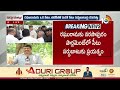 LIVE: MP Ticket to Raghu Rama Krishnam Raju?  | సీట్ల సర్దుబాటుపై చంద్రబాబు కసరత్తు | 10TV - 00:00 min - News - Video