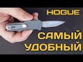 Нож автоматический фронтальный выкидной «HK Mini Incursion», длина клинка: 4,9 см, HOGUE, США видео продукта