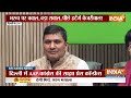 INDI Alliance Seat Sharing News LIVE: Aap और Congress एकजुट, इंडी अलायंस में हो गया बड़ा खेल ! BJP  - 00:00 min - News - Video