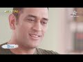 MS Dhoni Opens Up About the Significance of Leading CSK to Him | IPL Heroes  - 01:05 min - News - Video
