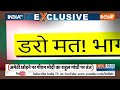 PM Modi On Rahul Gandhi: राहुल डर गए..भाग गए..मोदी को 400 दे गए! Lok Sabha Election 2024  - 13:56 min - News - Video