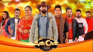 Aah Chak 2020 Full Album Babbu Maan