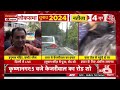 CM Kejriwal In Hanuman Mandir LIVE Updates: जमानत मिलने के बाद हनुमान मंदिर पहुंचे केजरीवाल | AajTak  - 00:00 min - News - Video