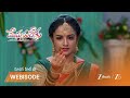 MEGHASANDESAM | పసుపు తాడు ప్రాముఖ్యత