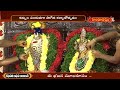 శ్రీ లక్ష్మీ నారాయణ స్వామివార్ల కళ్యాణం |  Sri Lakshmi Narayana Swamy Warla Kalyanam | Hindu Dharmam