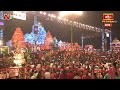 దసరా లాంటి పండుగ ఈ కోటి దీపోత్సవం : Sri Ramyananda Bharati Mataji | Bhakthi TV Koti Deepotsavam 2023  - 01:30 min - News - Video